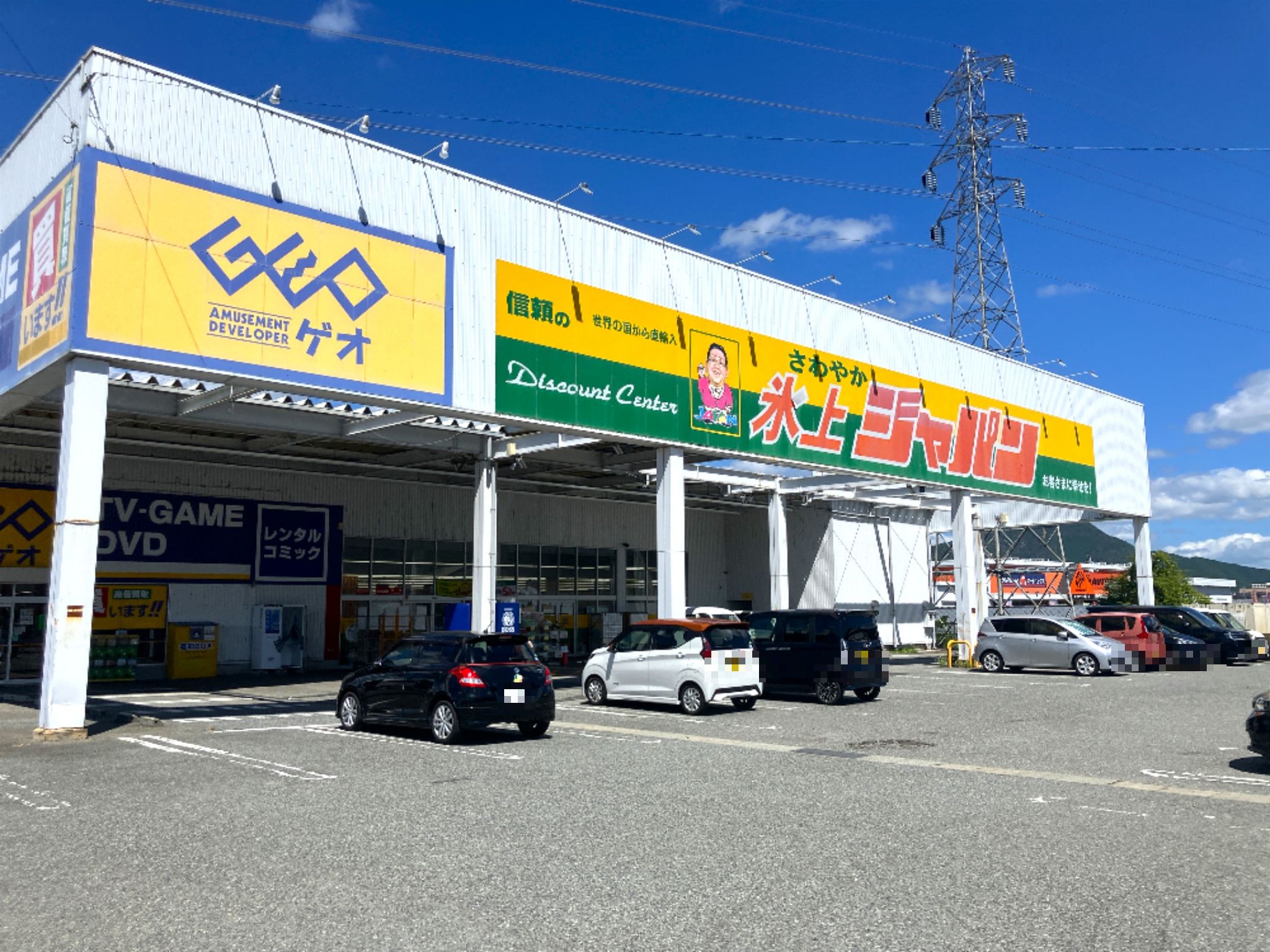 ジャパン氷上店